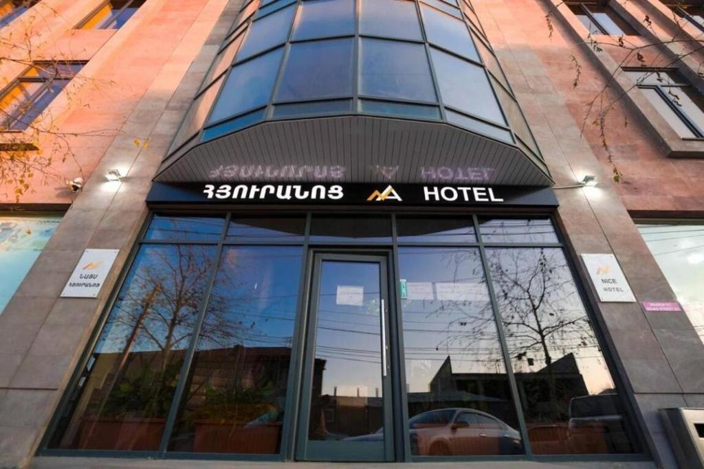 هتل نایس ایروان - Nice Hotel Yerevan