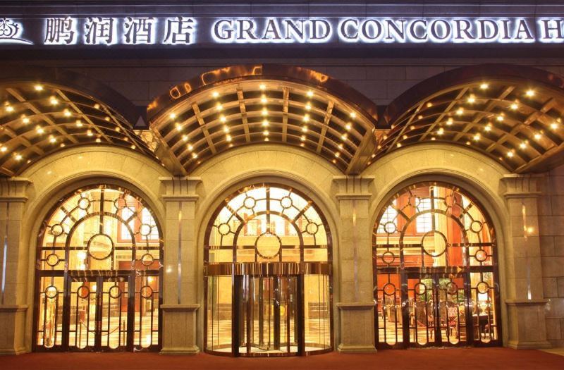 هتل گرند کنکوردیا پکن - Grand Concordia Hotel Beijing