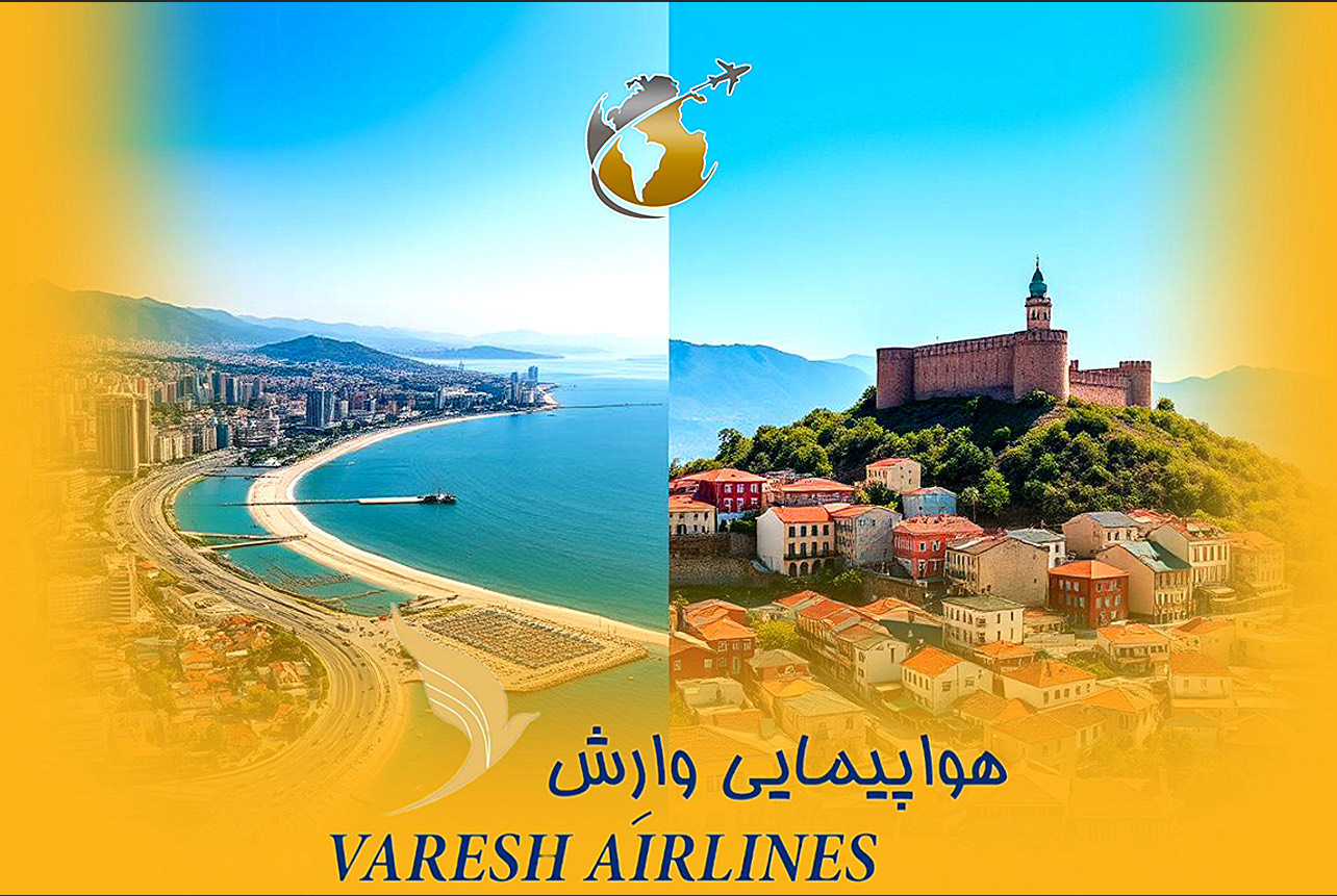 تور تفلیس + باتومی | 7 شب | وارش