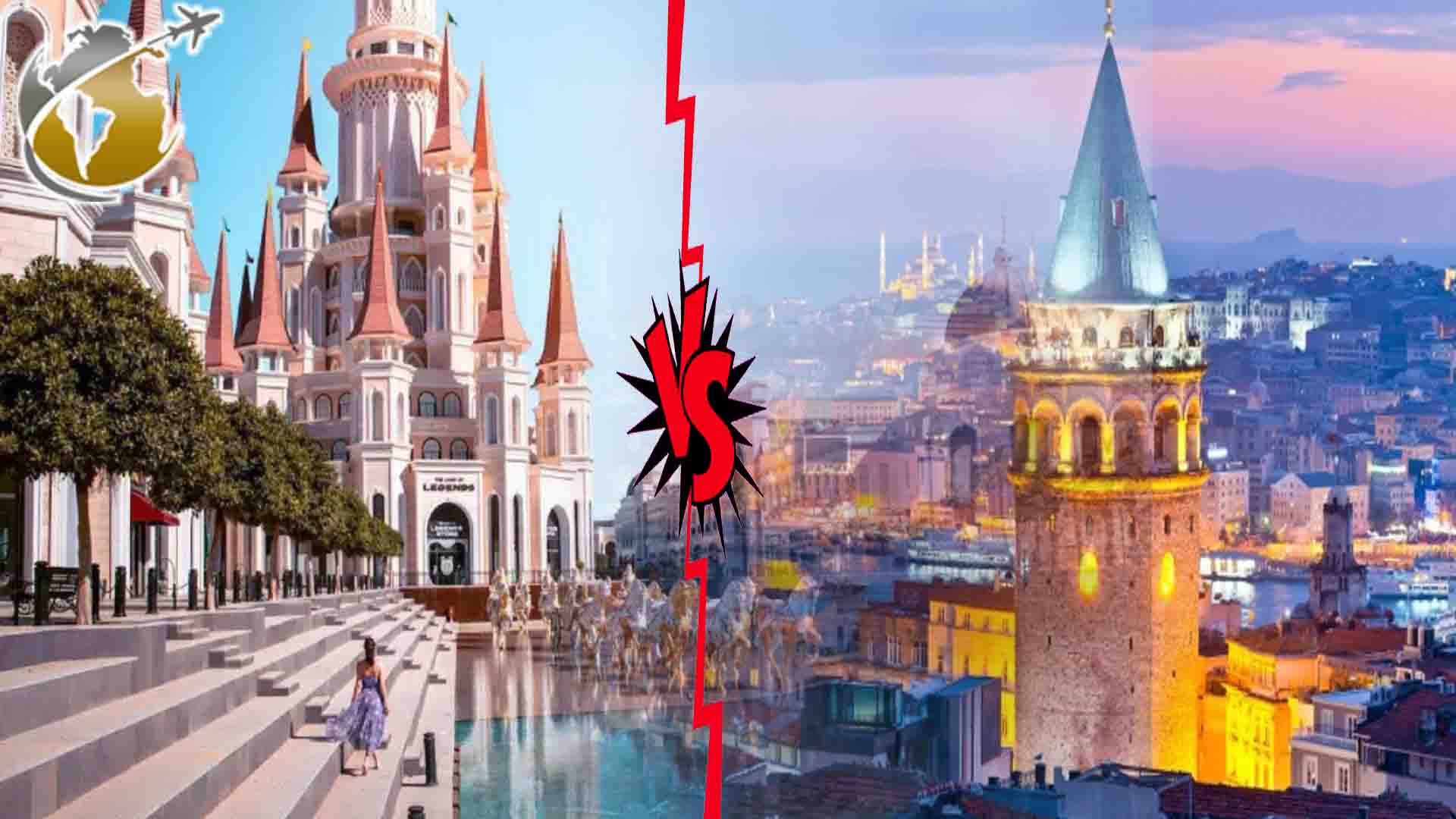 استانبول بهتر است یا آنتالیا؟ مقایسه جامع برای خرید، تفریحات و انتخاب تور ترکیه