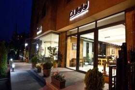 هتل بس بوتیک ایروان - Best boutique Yerevan