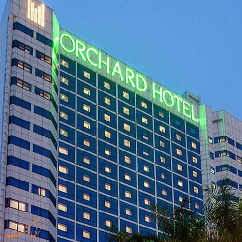 هتل اورچارد سنگاپور