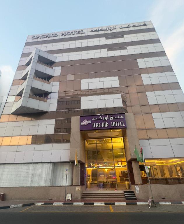 هتل ارکید دبی - Orchid Hotel Dubai