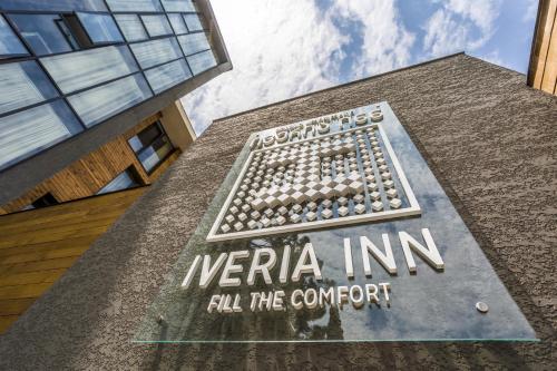 هتل آیوریا این تفلیس - Iveria Inn Hotel