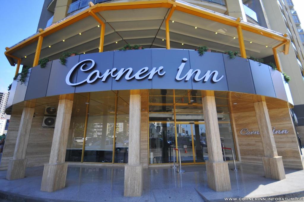 هتل کرنر این باتومی - Hotel Corner Inn