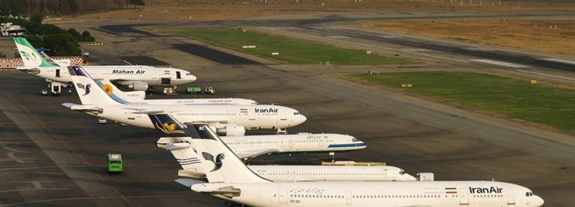 بهترین ایرلاین های ایران کدامند ؟